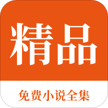 黑白直播app手机版